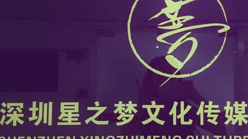 北京企业宣传片配音价格：揭秘配音背后的价值与考量