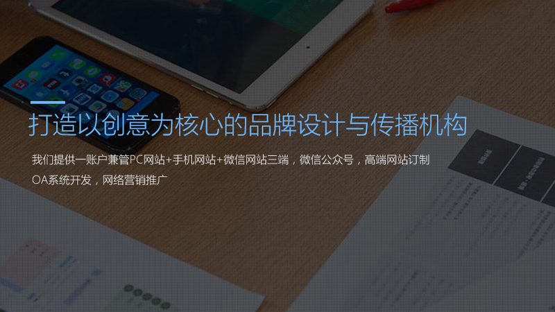 企业宣传MG动画，价格如何确定？**