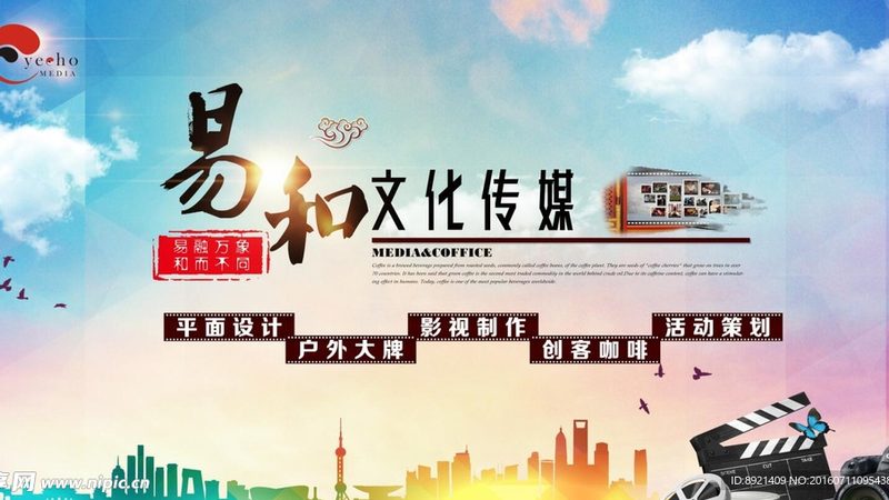 纪录片拍摄手法定制服务：打造高品质内容的秘诀**