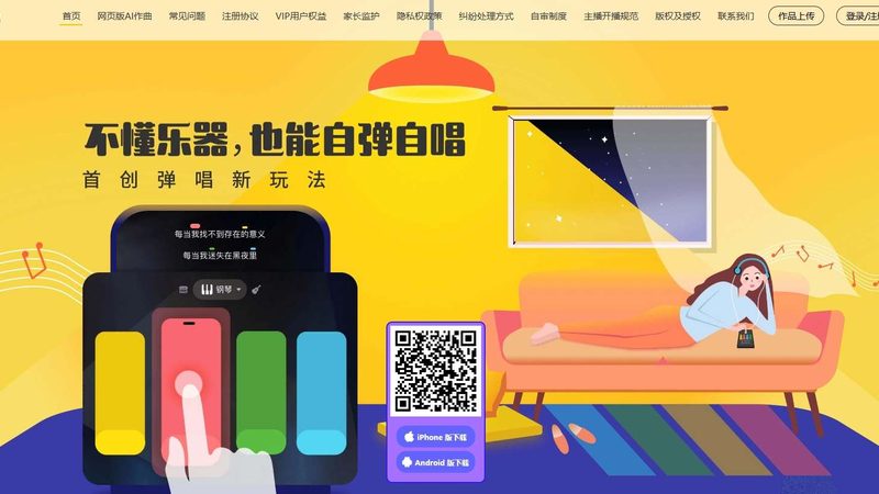 抖音直播代运营全流程揭秘：从策划到效果评估