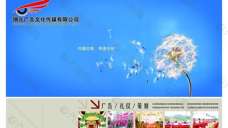 上海活动策划公司排名背后的考量因素